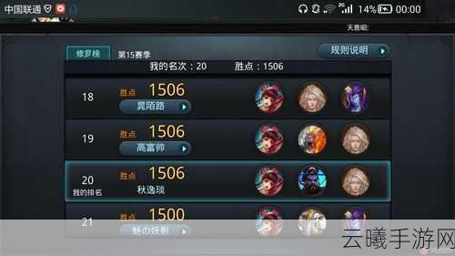 乱斗西游深度攻略,胜点获取与用途全解析,助你驰骋神话战场