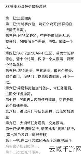 三角洲行动,一键解锁安装秘籍,畅享极致射击盛宴与策略冒险