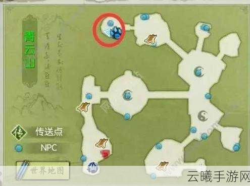 诛仙手游竹海万顷隐藏任务全攻略,解锁法宝山河扇的奇幻之旅