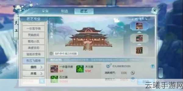 诛仙手游竹海万顷隐藏任务全攻略,解锁法宝山河扇的奇幻之旅