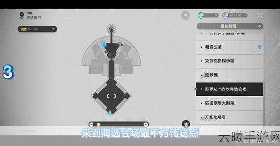 崩坏星穹铁道艾迪恩游戏币全攻略,高效收集与趣味玩法揭秘