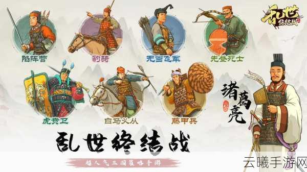 攻城略地,武将荣耀手游资讯,武将之勇,改写乱世版图