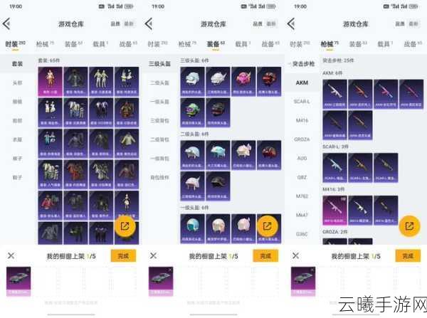 和平精英怪诞夺宝抽奖全攻略,概率、技巧与趣味玩法揭秘