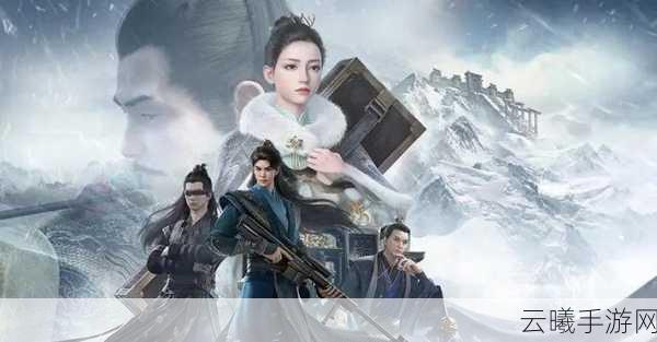 庆余年2手游官宣启动,新角色新玩法燃爆期待!