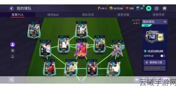 FIFA足球世界何时上线?游戏上线时间及精彩玩法详解