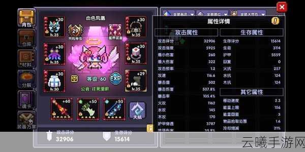 我的勇者外观大变样!角色外观变更方法及趣味玩法全揭秘