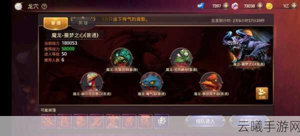 龙之谷手游装备锻造及强化优先级全攻略,打造你的专属冒险之旅