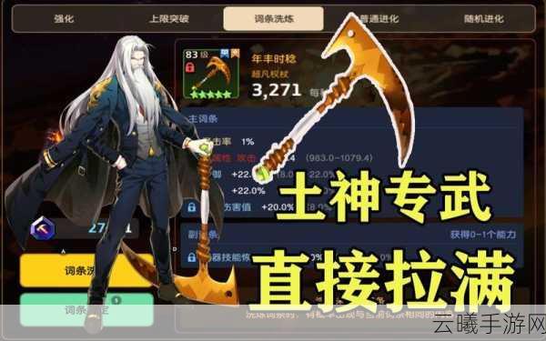 坎公骑冠剑土盾专武沉默获取全攻略及趣味玩法介绍