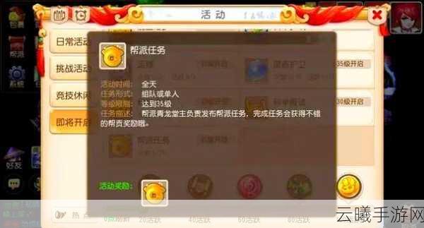 梦幻西游手游秘境积分大揭秘,兑换攻略与趣味玩法