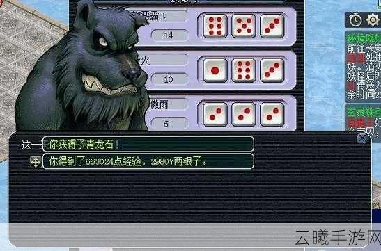 梦幻西游手游秘境积分大揭秘,兑换攻略与趣味玩法