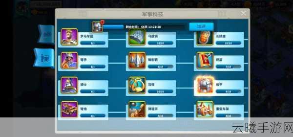 万国觉醒联盟积分攻略,揭秘高效刷取联盟币的绝妙技巧与趣味玩法