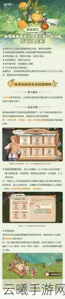 森之国度深度资源采集攻略与趣味玩法指南