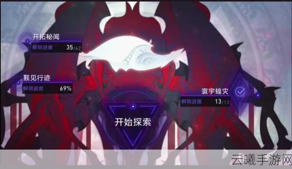 崩坏星穹铁道寰宇蝗灾揭秘,弹指间铸就传奇,星穹生存挑战等你来战!