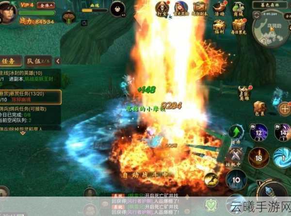 魔兽世界手游版深度揭秘,探秘法师传送门学习地点,开启你的瞬移奇幻之旅