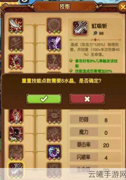 贪婪洞窟H5小号创建全攻略,一键启程多角色奇幻探险之旅