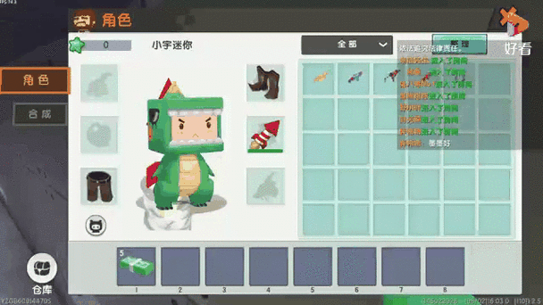 迷你世界更新后驯服牛技巧及趣味玩法全解析