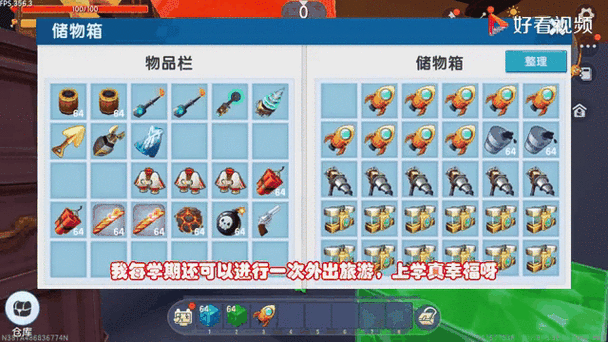 迷你世界更新后驯服牛技巧及趣味玩法全解析