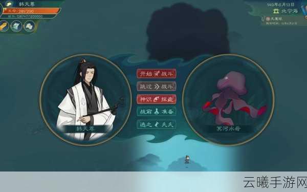 觅长生筑基期任务攻略,全面解析筑基期任务步骤与趣味玩法