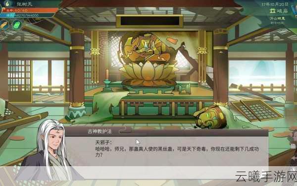 觅长生筑基期任务攻略,全面解析筑基期任务步骤与趣味玩法