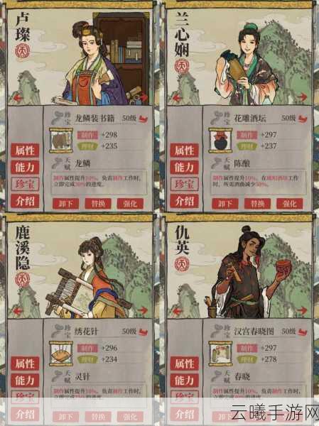 江南百景图广陵散专属珍宝揭秘,探寻千古绝响的传奇之旅