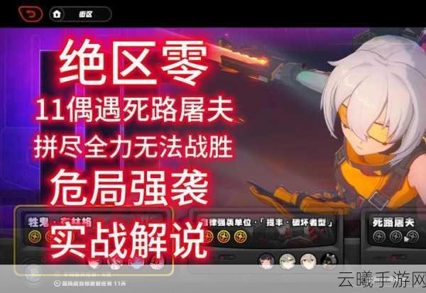绝区零正义伐木工隐藏任务全流程攻略详解,解锁未知乐趣,探索伐木新境界