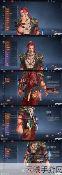 永劫无间狼主角色与皮肤获取全攻略,解锁你的战斗新篇章