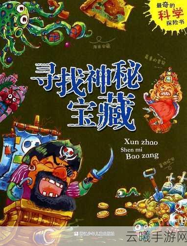口袋妖怪白金归来洞穴探险全攻略,解锁隐藏玩法与神秘宝藏