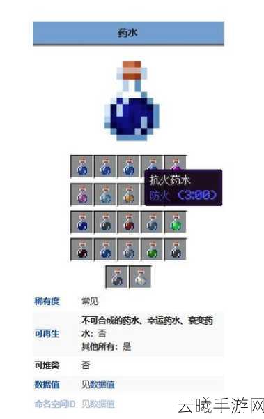我的世界手游,岩浆采集方法全攻略,探索岩浆的奇妙玩法