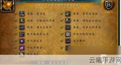 魔兽世界WLK版本橙色锤与双手斧装备入手全攻略