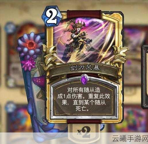 炉石传说乱斗12胜卡组推荐,揭秘最强乱斗卡组的制胜之道