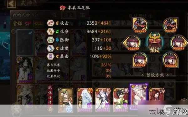 阴阳师深度解析,山童战力飙升秘籍与御魂搭配艺术全揭秘