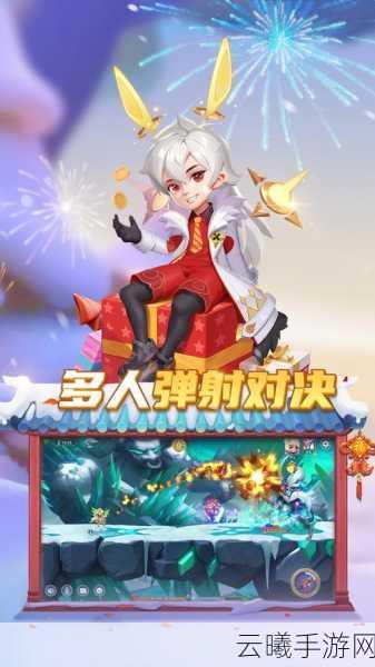 弹弹奇妙冒险,宠物搭配秘籍大公开