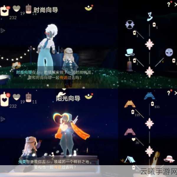 光遇清凉夏末魔法大放送,惊喜奖励等你来