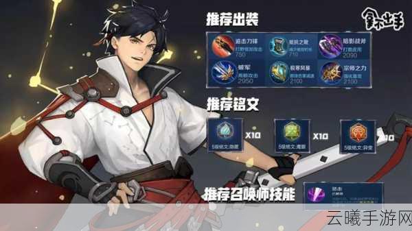 王者荣耀,曜连招秘籍大揭秘,赛场称霸必备