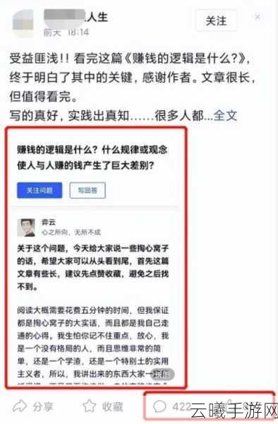 探秘绝区零,零号业绩轻松到手秘籍