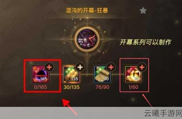 DNF 100 级版本,宇宙灵魂获取与兑换秘籍