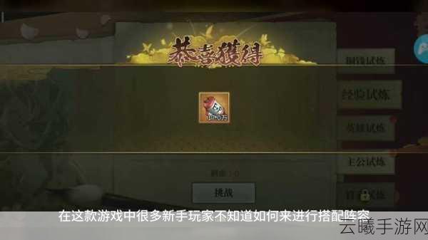 拯救小宇宙，斗士重生顶级阵容搭配全攻略
