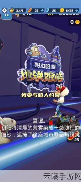 拯救小宇宙，斗士重生顶级阵容搭配全攻略