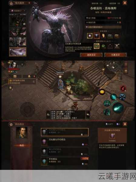 暗黑破坏神,不朽湖心岛探险攻略及趣味玩法揭秘