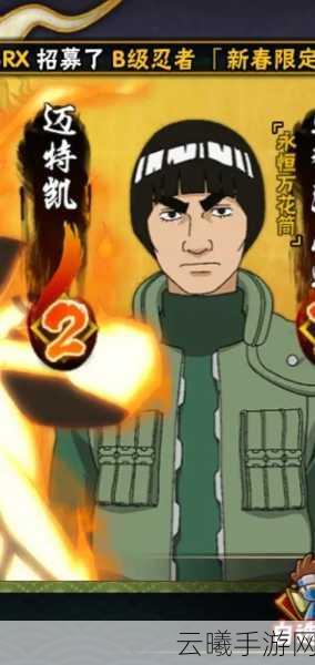火影忍者手游惊现最阴间忍者,全新挑战玩法引爆忍者世界!