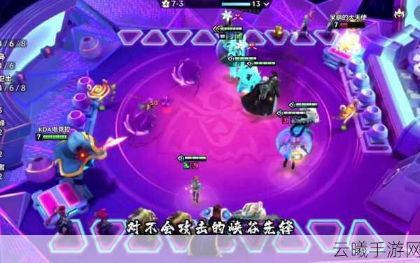 金铲铲之战媒体服深度揭秘,专属福利与趣味玩法抢先体验