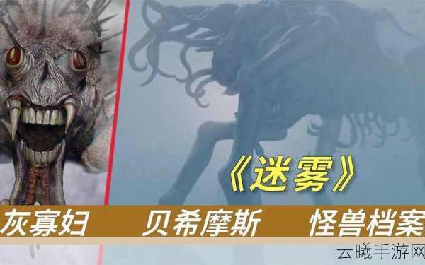 怪物猎人,世界PC版经典巨兽极贝希摩斯即将登陆手游平台资讯