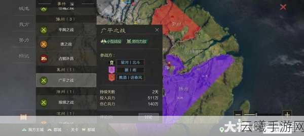 率土之滨,王建国与呼兰重塑三国青春脱口秀手游震撼发布,重塑三国历史新篇章!
