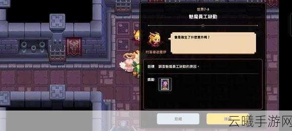 坎公骑冠剑7-3黄碎片获取攻略,全面指南与高效技巧揭秘