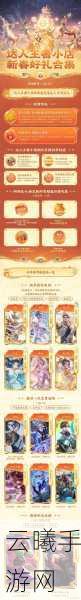 王者荣耀万象天工匠心独运,众多玩法焕新登场,开启MOBA新纪元