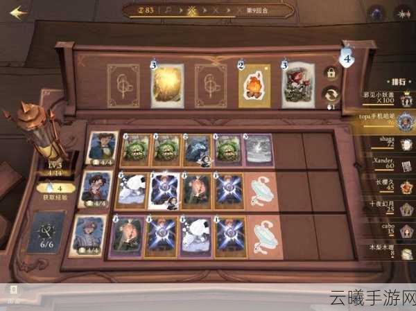 哈利波特，魔法觉醒探寻神奇饲养赛玩法全面解析，解锁魔法世界的全新挑战！