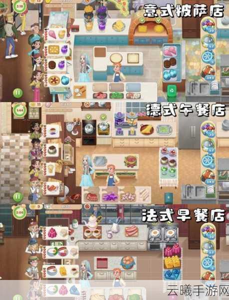 黎明之海突尼斯厨师任务全攻略,解锁美食与冒险的双重乐趣