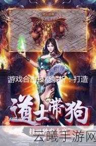 深空之眼月读刻印阵容搭配全攻略，打造无敌雷暴战队