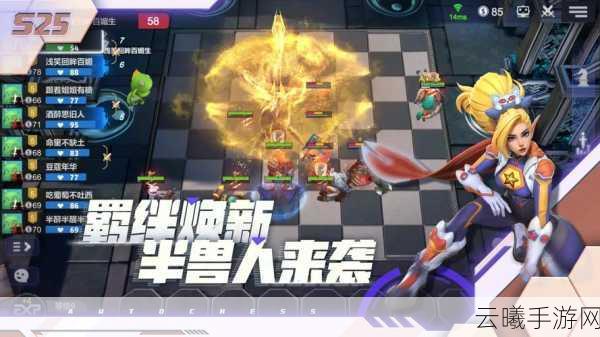 多多自走棋证书甜蜜活动全解析,解锁全新趣味玩法,赢取限定奖励!