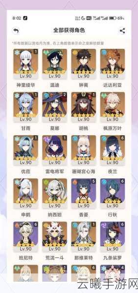 原神深渊法师挑战全攻略，深度剖析制胜策略与趣味玩法揭秘